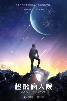夜夜爽网站